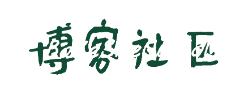HaiYaNG-博客社区